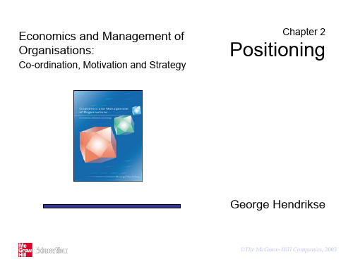 组织经济学与管理学ch02 Positioning