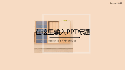 原创高端创意矢量渐变科技文案策划ppt模板