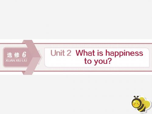 2020版高考英语大一轮复习Unit2Whatishappinesstoyou?课件牛津译林版选修6