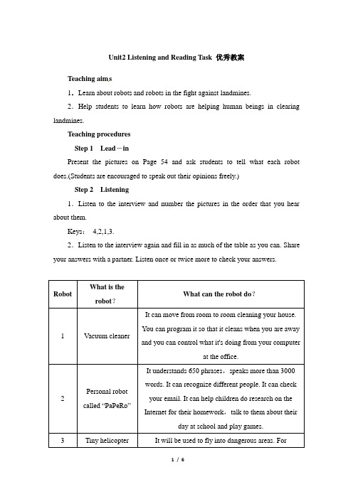 高二英语选修七_Unit2_Listening_and_Reading_Task_优秀教案