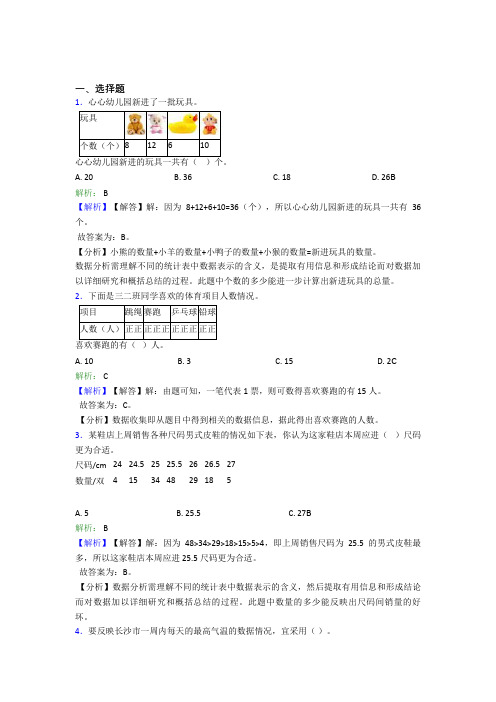 小学数学二年级下册第一单元测试卷(1)