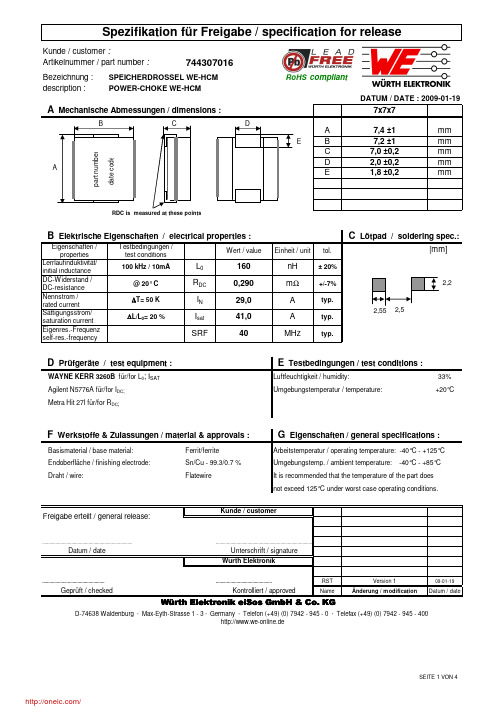 744307016;中文规格书,Datasheet资料