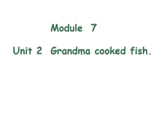 四年级英语下册课件-Module 7 Unit 2 Grandma cooked fish235-外研版（三起）