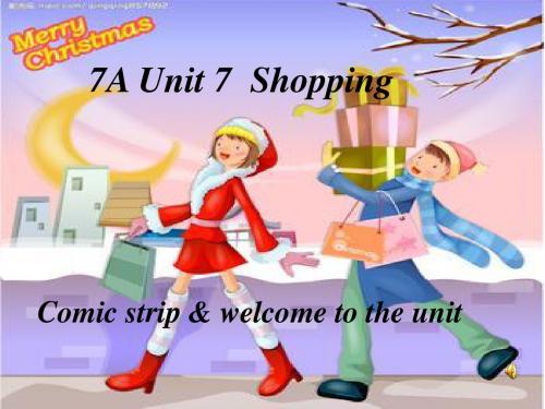 牛津译林版七年级英语上册7A Unit7 shopping welcome公开课ppt课件