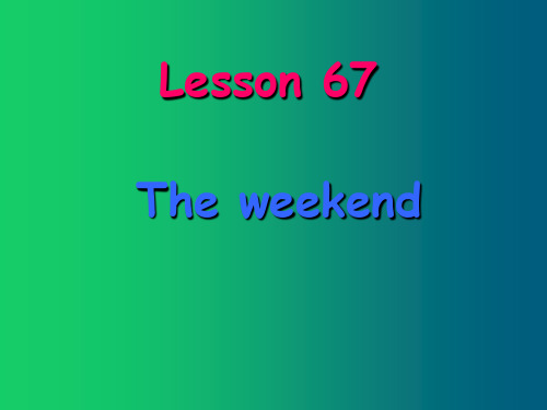 新概念第一册Lesson67-68