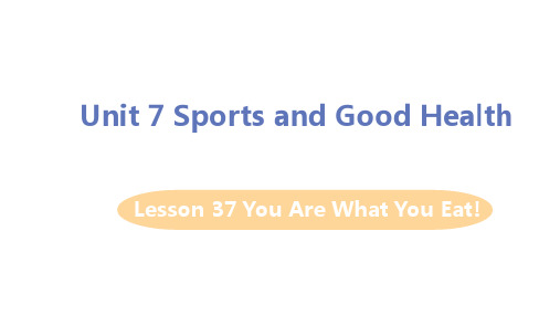 冀教版七年级下册英语 Lesson 37 You Are What You Eat! 精品教学课件