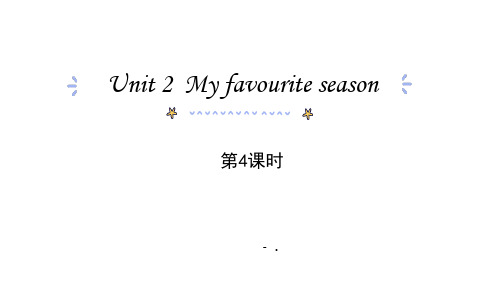 《My favourite season》PPT(第4课时)