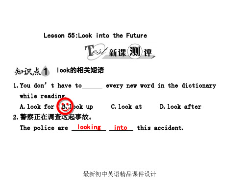 最新冀教版初中英语九年级下册《Lesson 55 Look into the Future》精品PPT课件 (1)