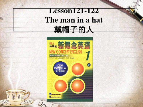 新概念一Lesson 121 (共22张PPT)-精品课件