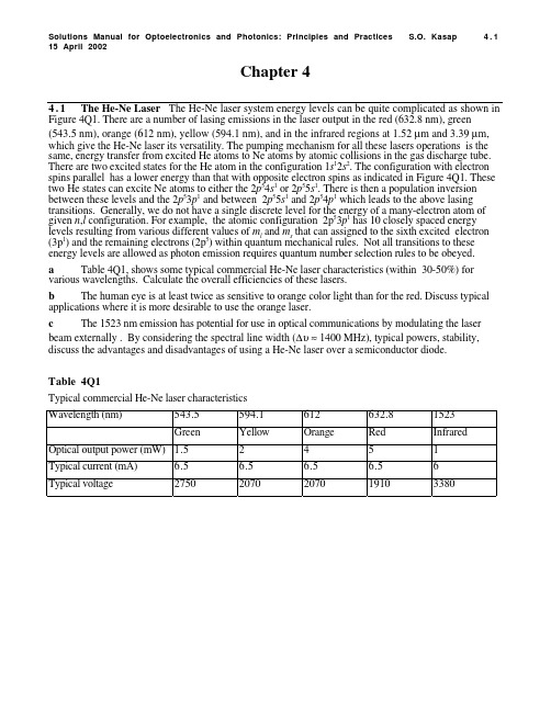 光电子学与光子学的原理及应用s.o.kasa chapter4课后答案