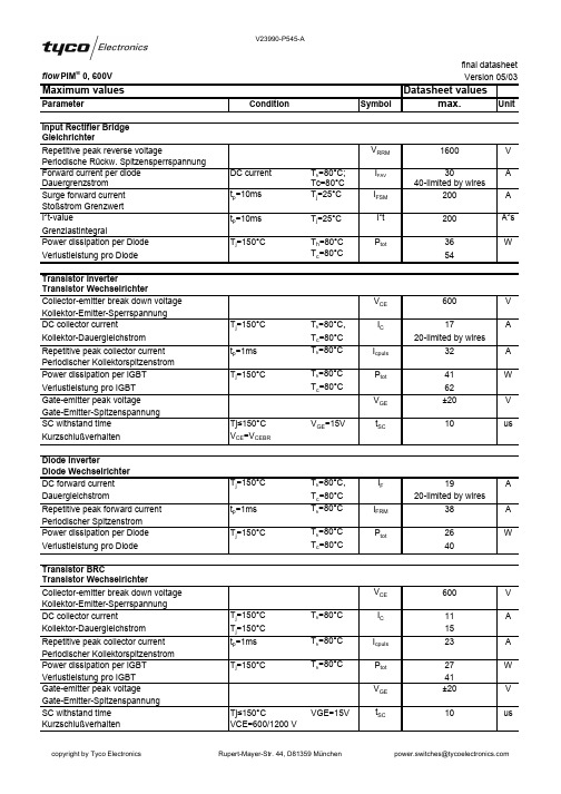 V23990-P545-A中文资料