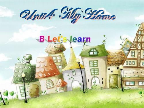 新PEP小学英语四年级上册unit 4 B let's learn优质课件