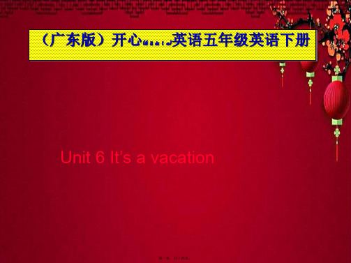 五年级英语上册 unit 6 it’s a vacation课件 