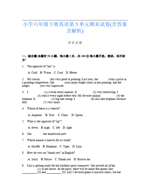 小学六年级下册G卷英语第5单元期末试卷(含答案含解析)