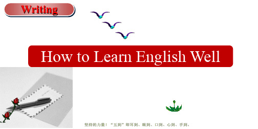 仁爱英语九年级上作文Unit 3 how to learn English well(共20张PPT)