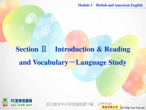 外研版高中英语必修5 Module 1《British and American English》(SectionⅡ)ppt课件