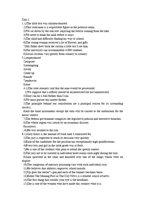 新世纪高等院校英语专业写作教程第一册Unit14课后答案