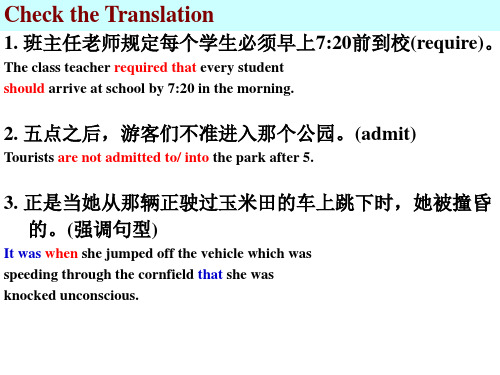 高中英语-表语从句 表语从句 课件(共18张ppt)