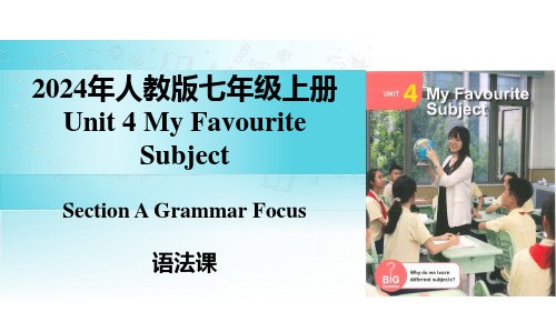 Unit 4Section A(Grammar Focus)(课件)七年级英语上册(人教版2024)