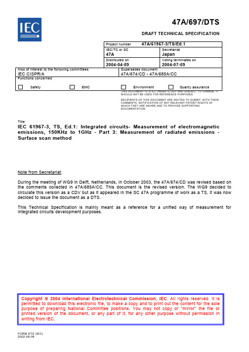 IEC61967-3_Surface_Scan