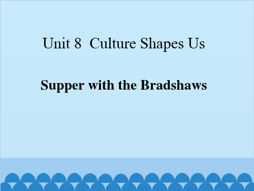 《Supper with the Bradshaws》Culture Shapes Us PPT课件