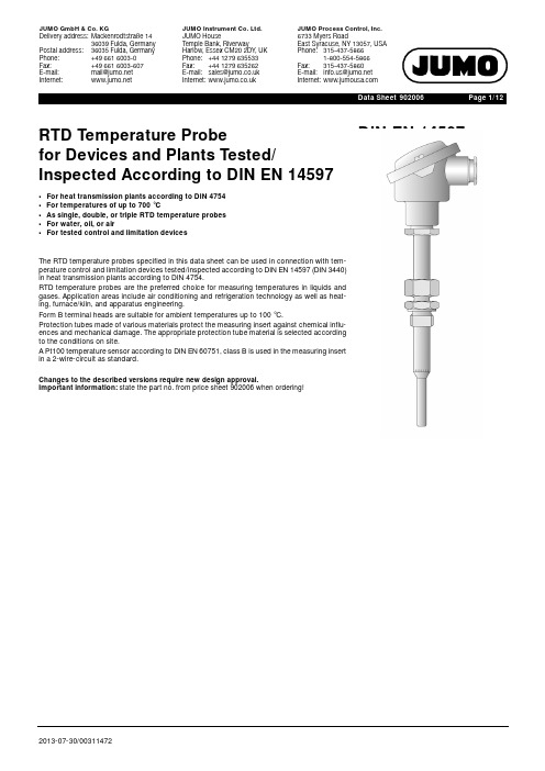 JUMO iRTD温度传感器参考数据表说明书