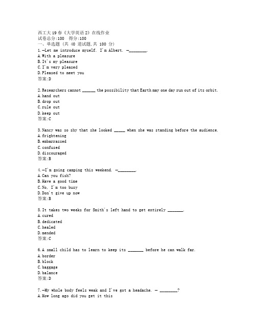 西工大19秋《大学英语2》在线作业参考答案