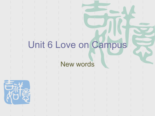 Unit 6 Love on Campus