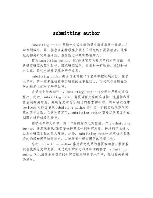 submitting author