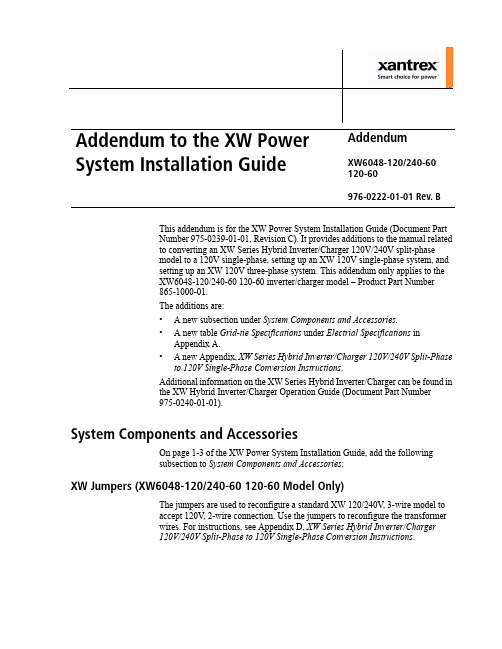 XW Power System安装指南附录（XW序列混合逆变充电器120V 240V分相模型转换为1