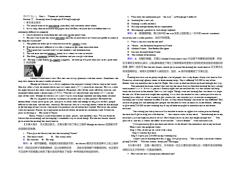 2021-2022学年高中英语人教版必修4课时作业3 Word版含答案