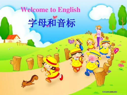 26个英语字母课件包含相应字母音标发音