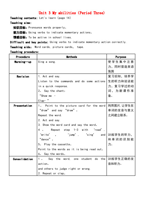 一年级英语上册Unit3Myabilities(Period3)教案沪教牛津版