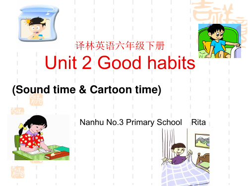 新译林版六下Unit2 Good habits第三课时 