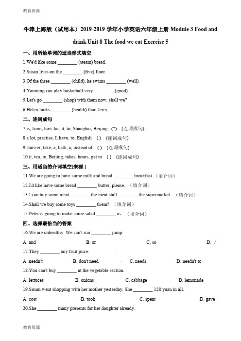 【教育资料】六年级上册英语一课一练Module 3 Food and drink Unit 8 The food we eat Exercise 5∣牛津上