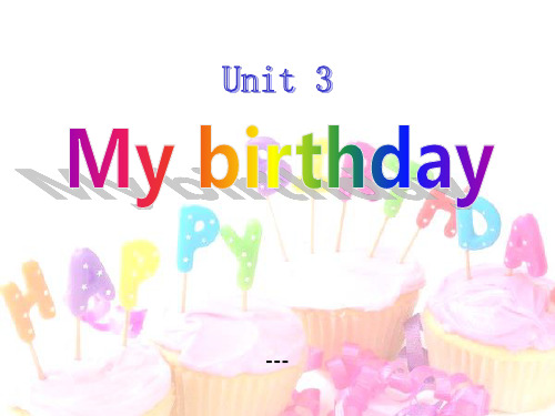 上海教育版英语五年级上册Unit 3《My birthday》ppt-课件
