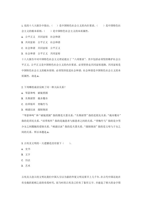 2016年湖北省公务员行测真题