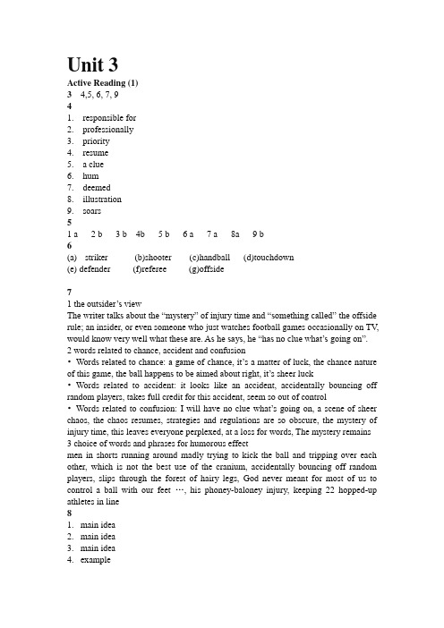 (第二版)新标准大学英语综合教程Boo2Unit 3课后答案