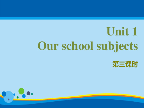 《Our school subjects》PPT(第三课时)【实用课件】