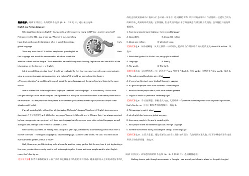 2022保定市新市区高考英语短文改错和阅读理解一轮选练(8)及答案