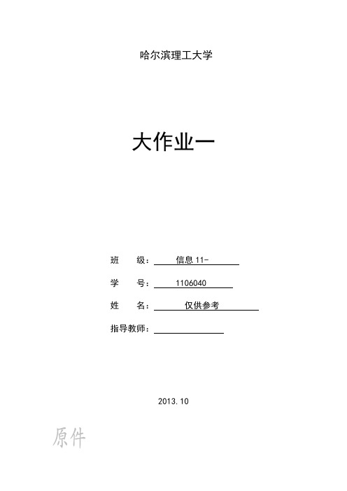 SQLserver2005及用友软件安装步骤,帐套引入数据库大作业一