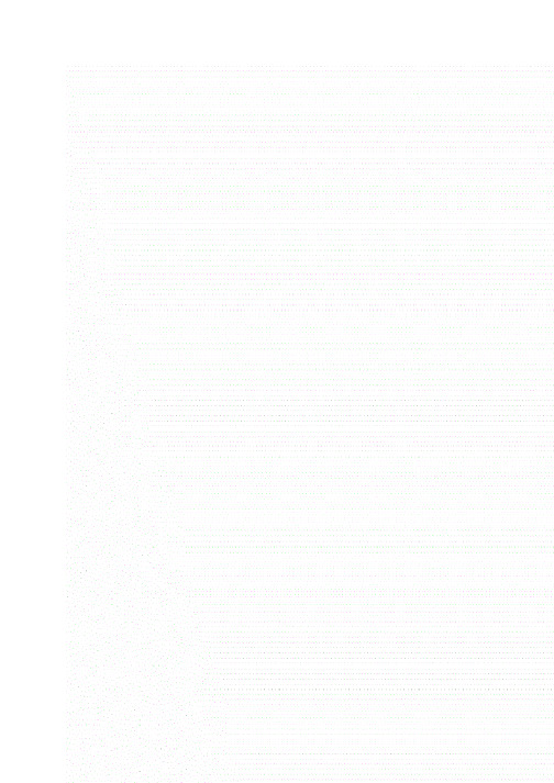 八年级上册周末练习卷.doc