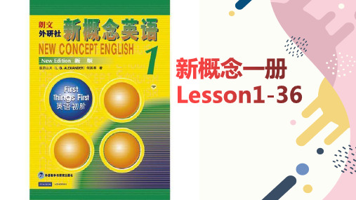 Lesson5-6(课件)-新概念英语第一册