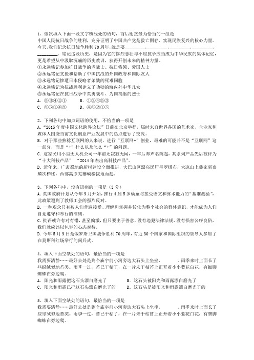 2012江西省高考语文试卷考试答题技巧