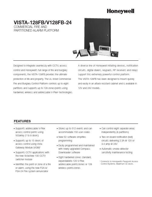 Honeywell VISTA-128FB产品说明书