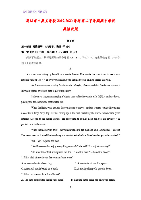 2019-2020学年河南省周口市中英文学校高二下学期期中考试英语试题