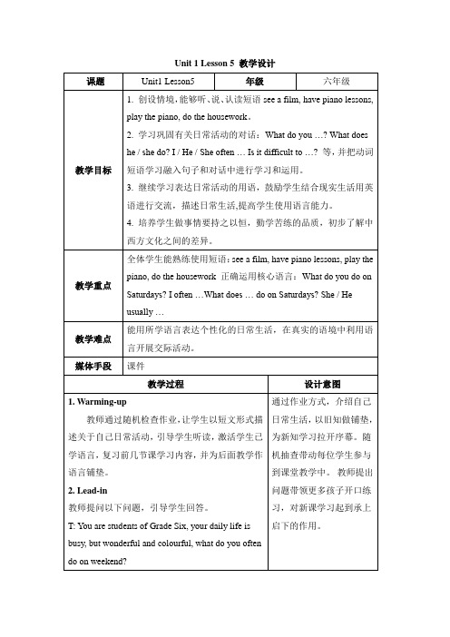 【推荐】六年级上册英语教案- Unit1 I go to school at 800.Lesson 5 人教精通