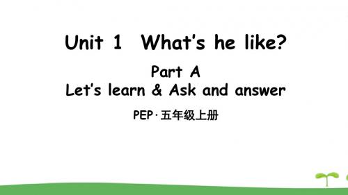 PEP英语五年级上册Unit 1 What's he like A Let's learn 课件