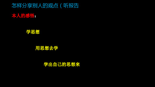 培优补差的策略、方法、技巧