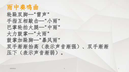 老护理第二章 老人的健康评估 ppt课件